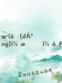武動(dòng)：我，內(nèi)卷修煉，卷哭林動(dòng)